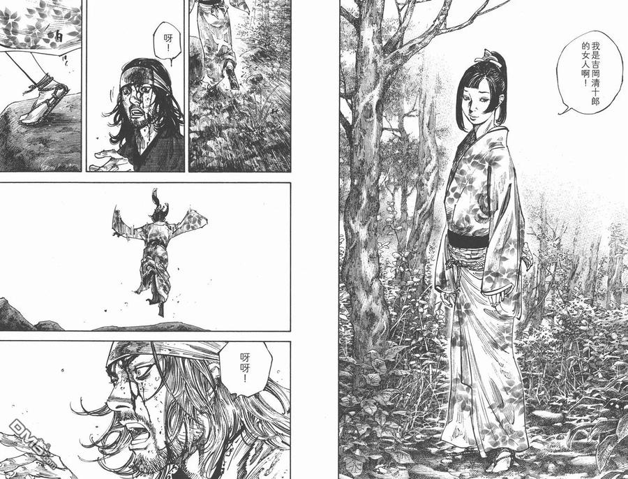 第99页