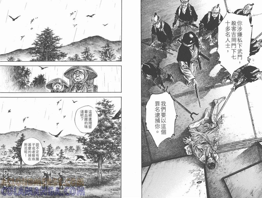 第101页