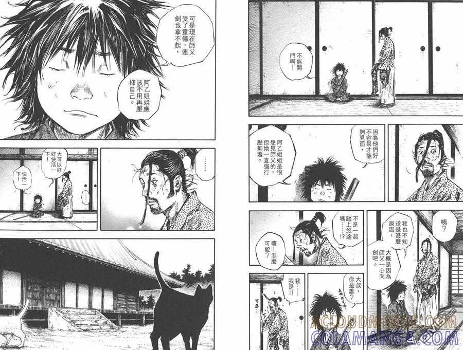 第33页