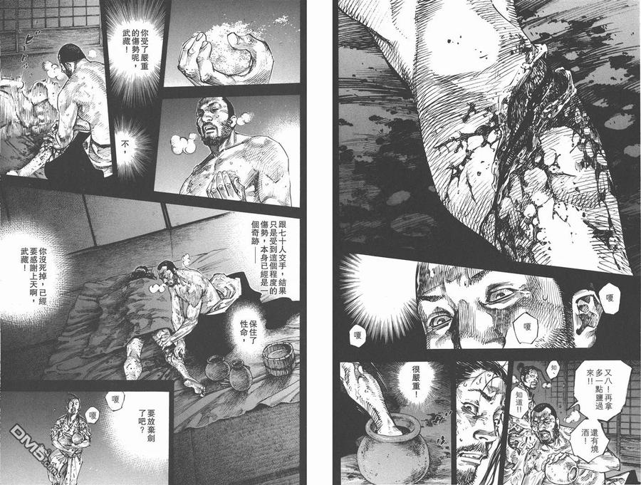第50页