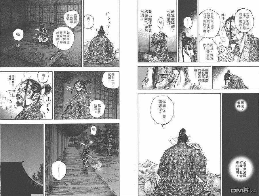 第52页