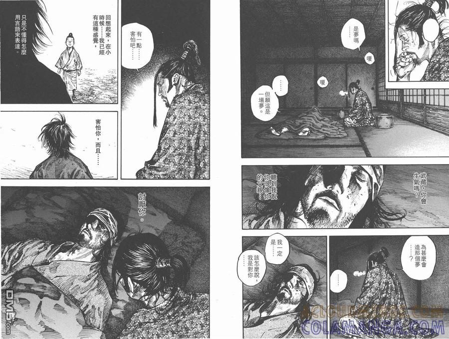 第61页