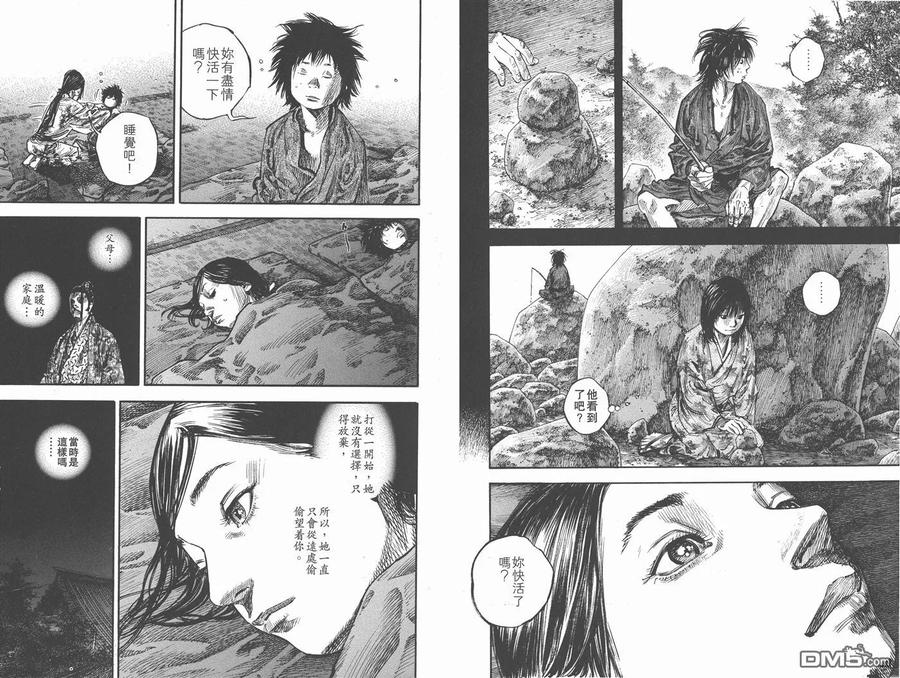 第63页