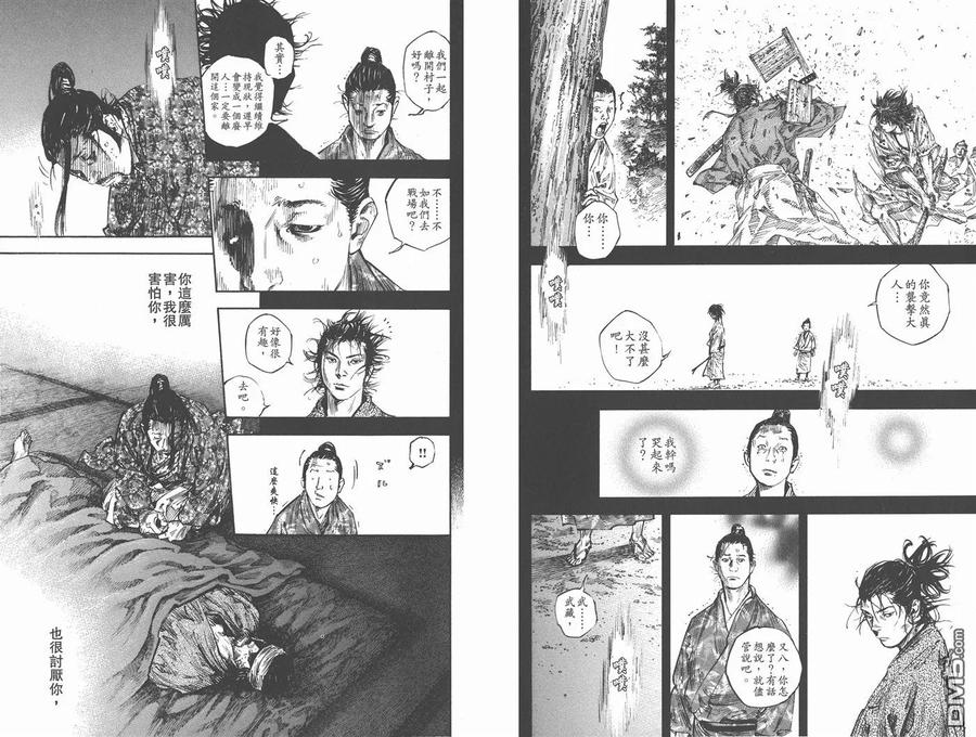 第67页