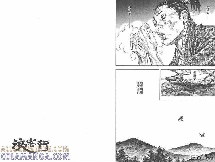 第69页