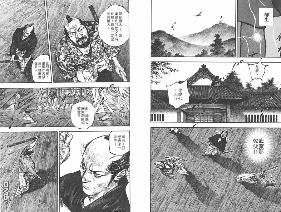 第72页