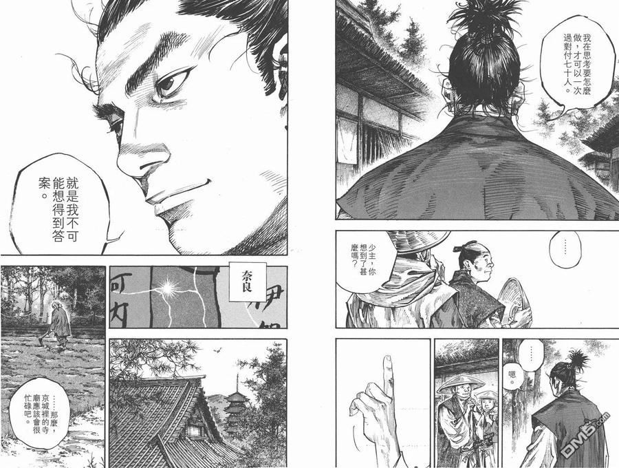 第74页