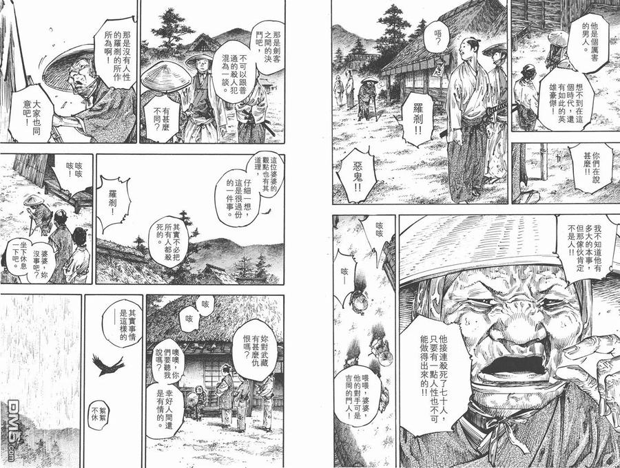 第76页