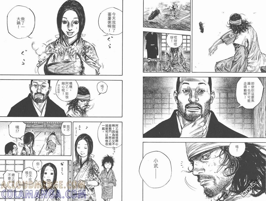 第89页