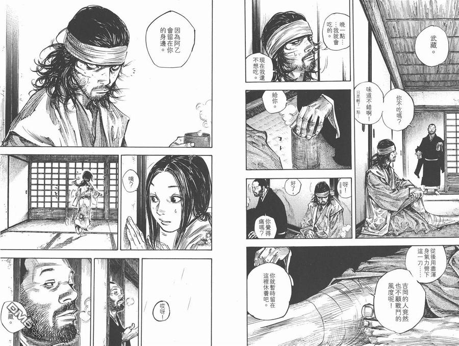 第90页