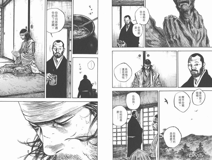 第96页