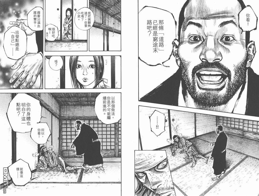 第98页