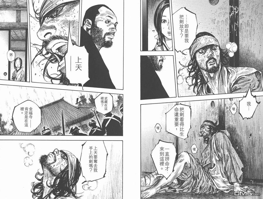 第99页