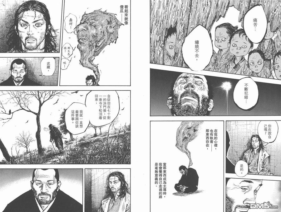 第51页