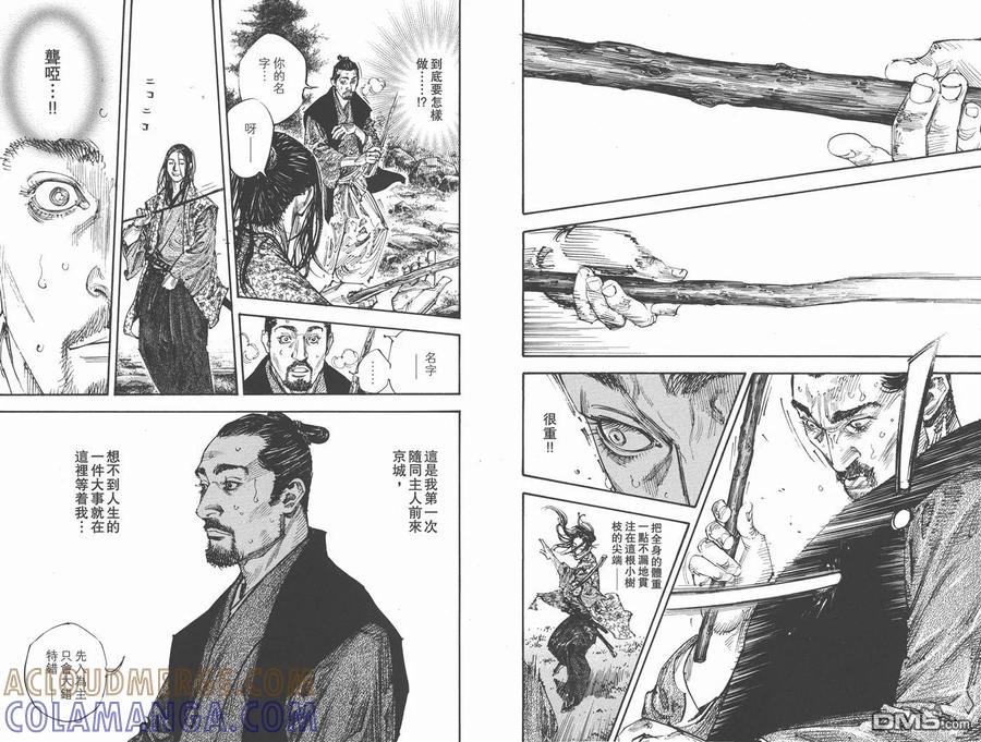 第55页