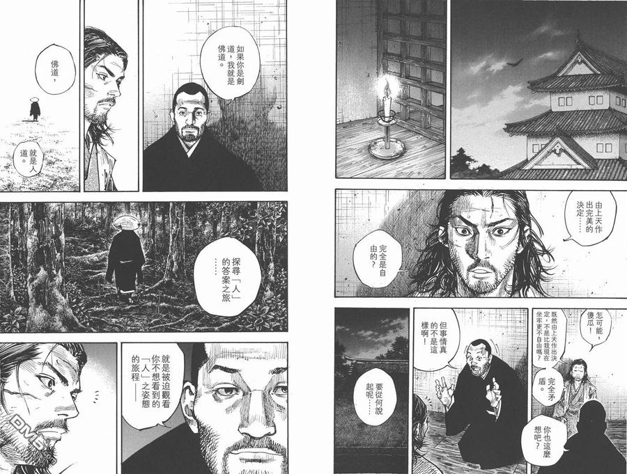 第59页