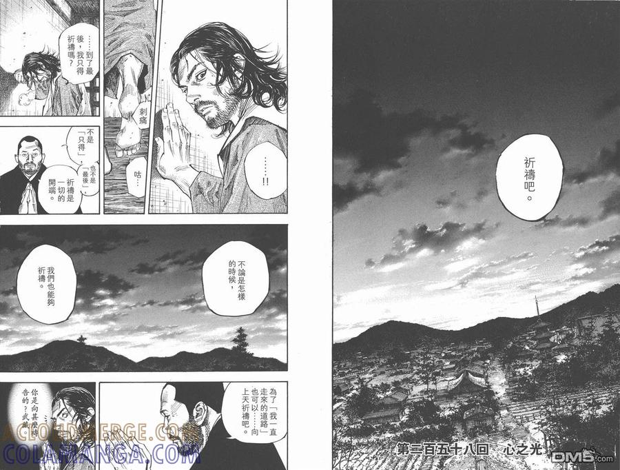 第70页