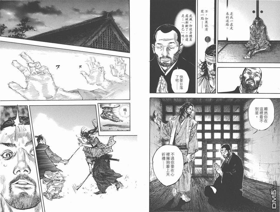 第71页