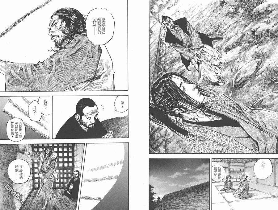 第74页