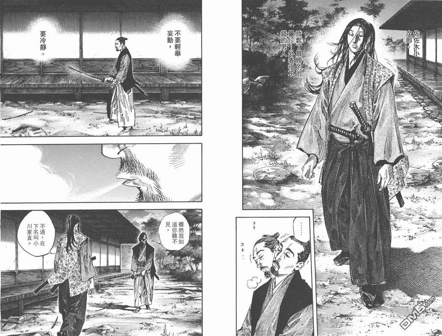 第80页