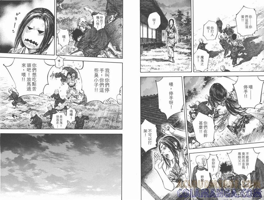 第85页