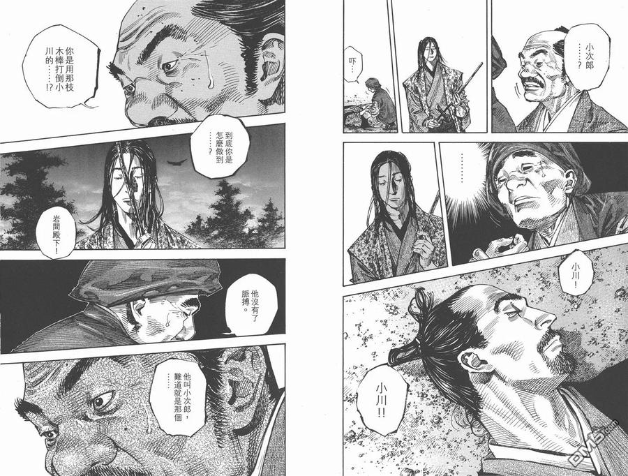 第95页