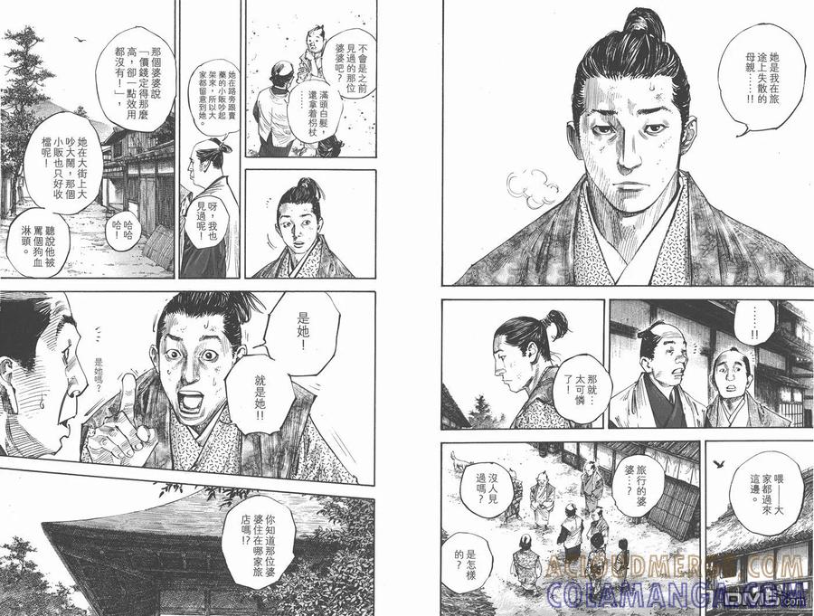 第97页