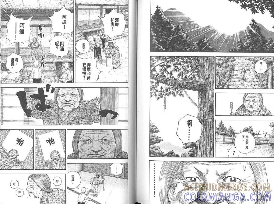 第105页