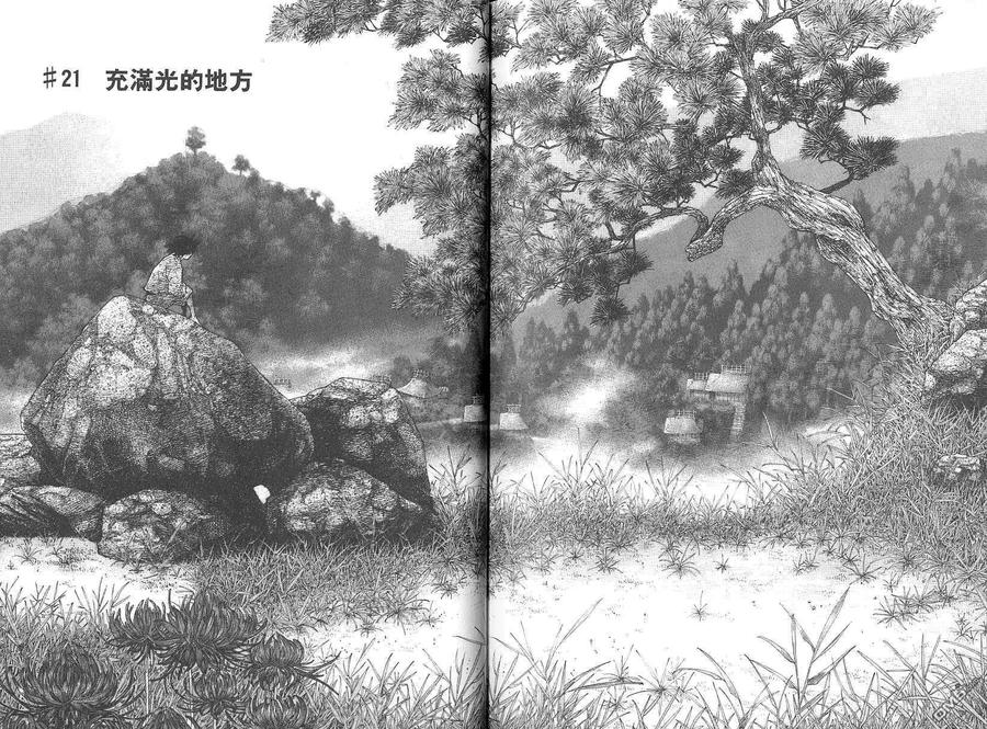 第112页
