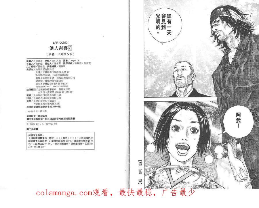 第122页