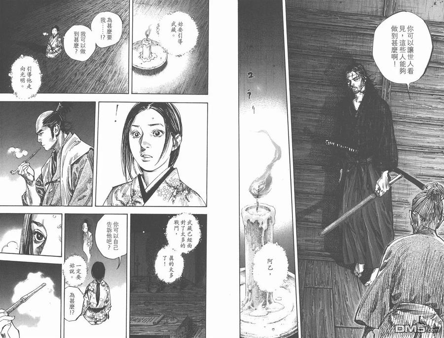第100页