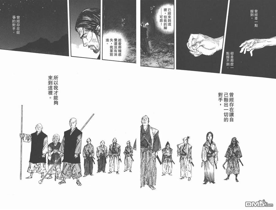 第103页