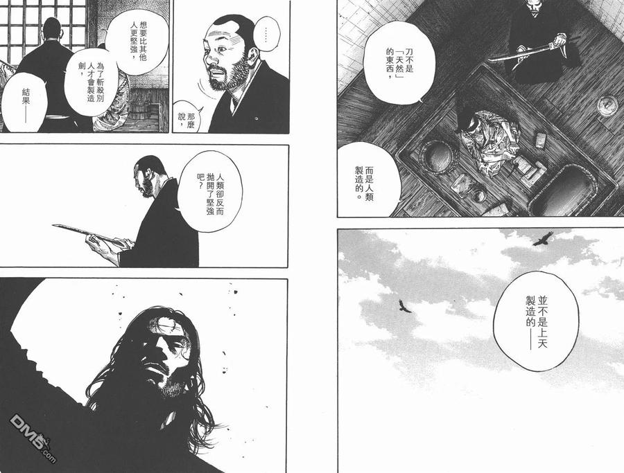 第63页