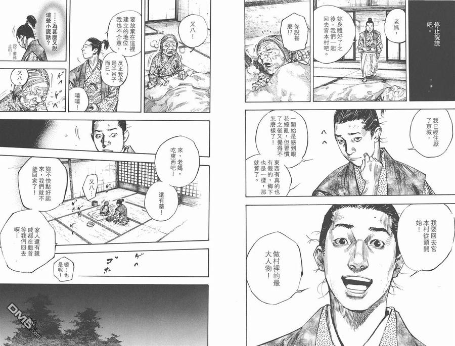 第66页