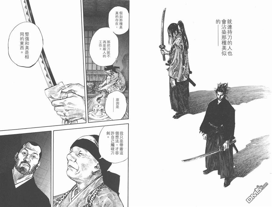 第68页