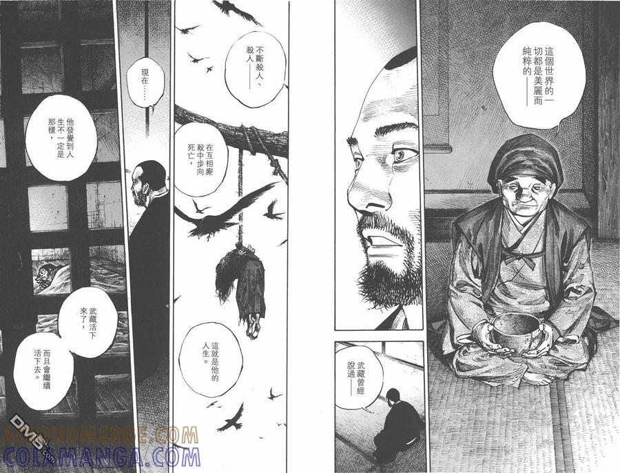 第73页