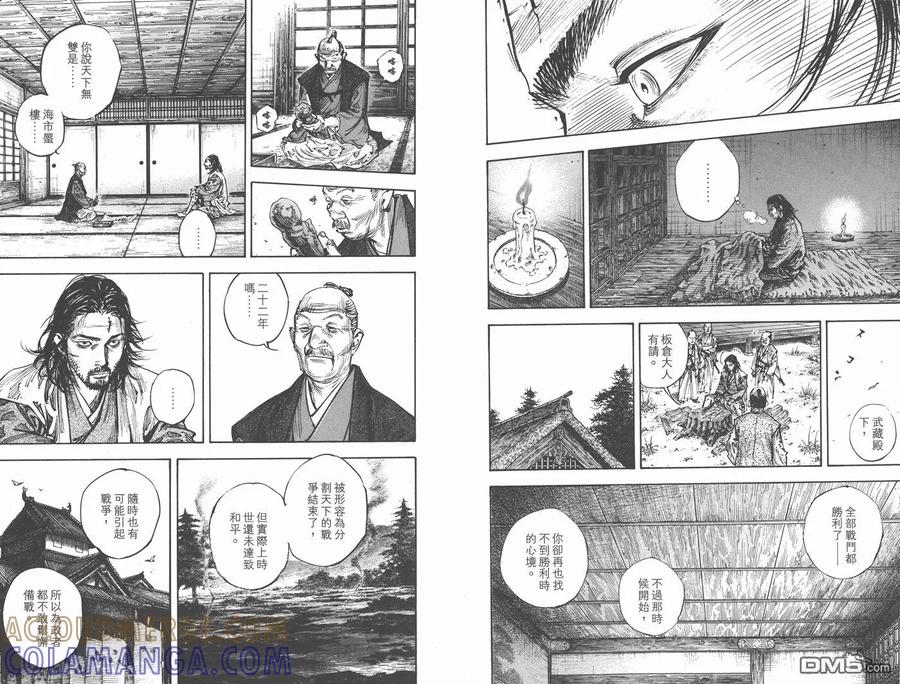 第77页