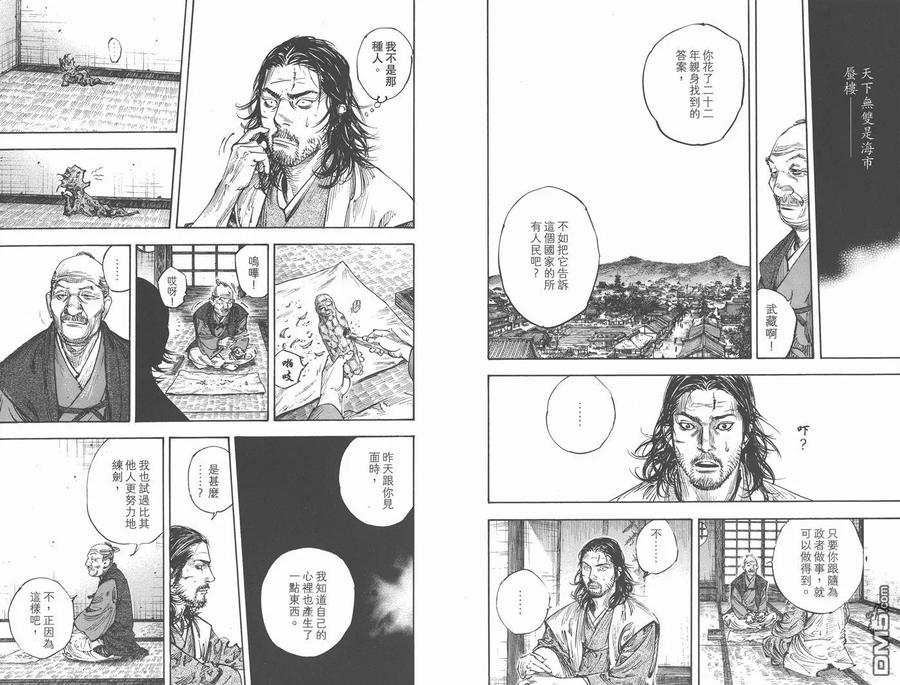 第78页