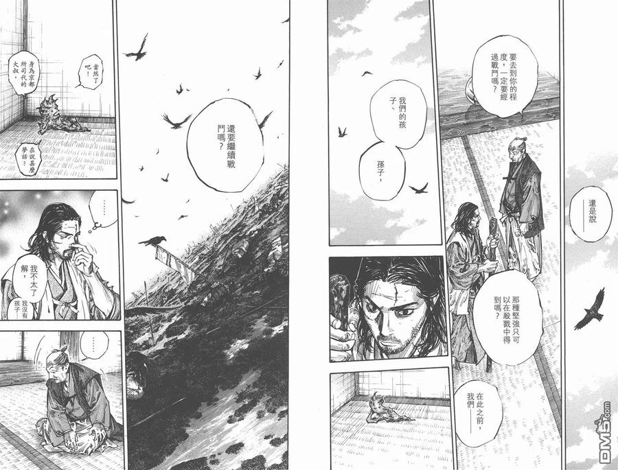 第86页