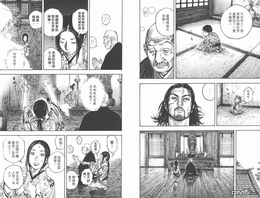 第87页