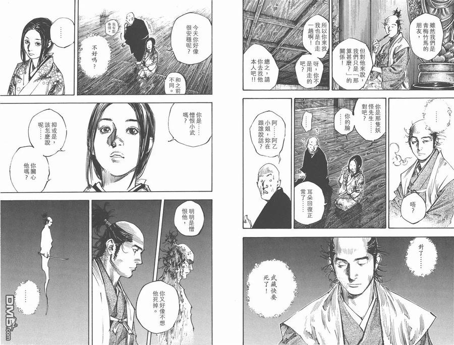 第88页
