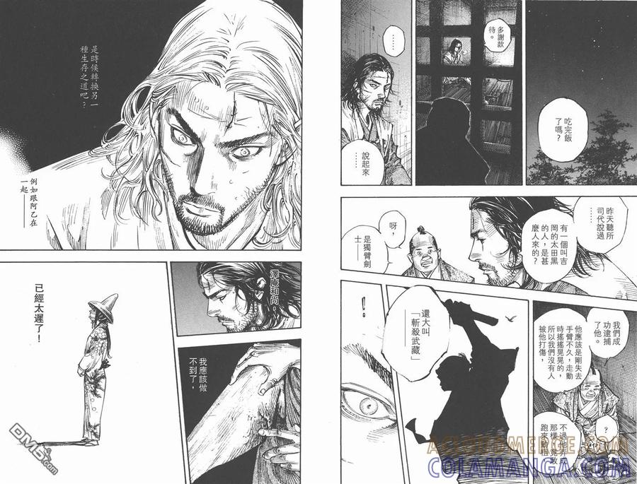 第89页