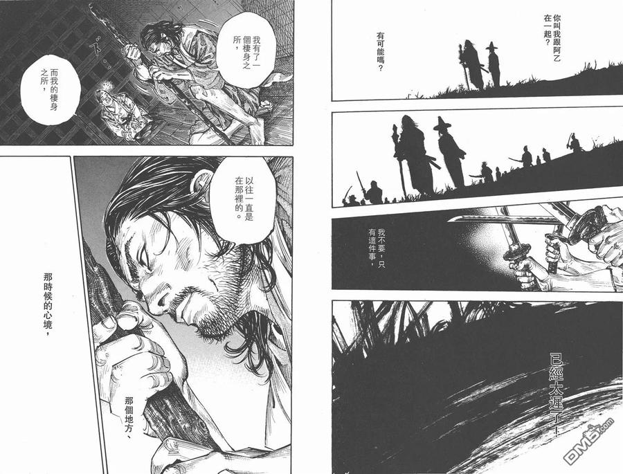 第91页