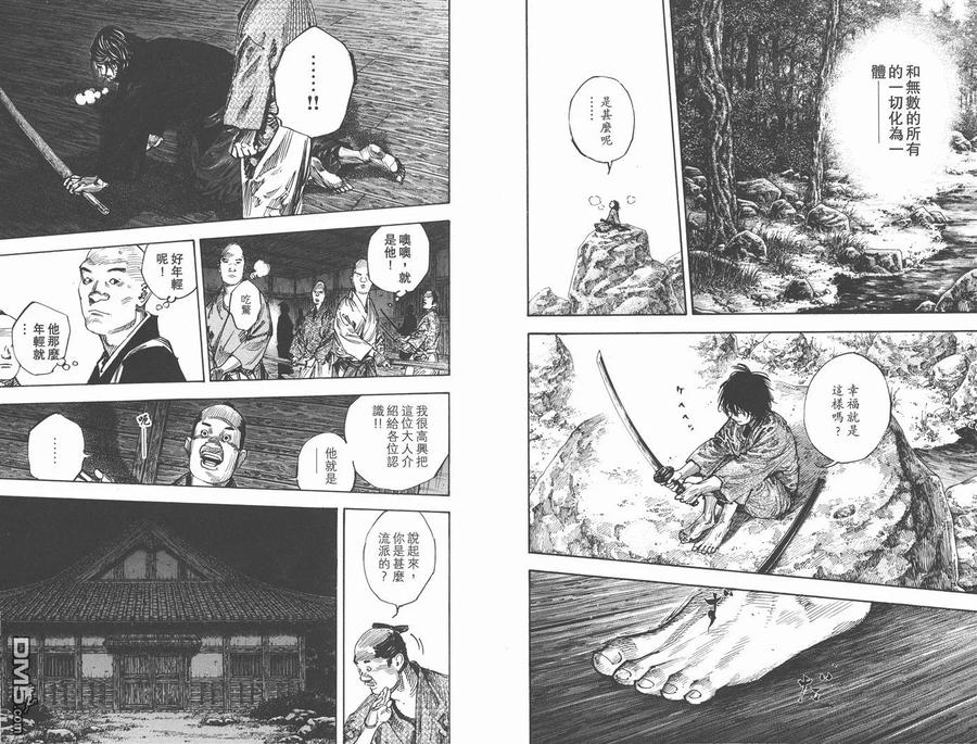第95页