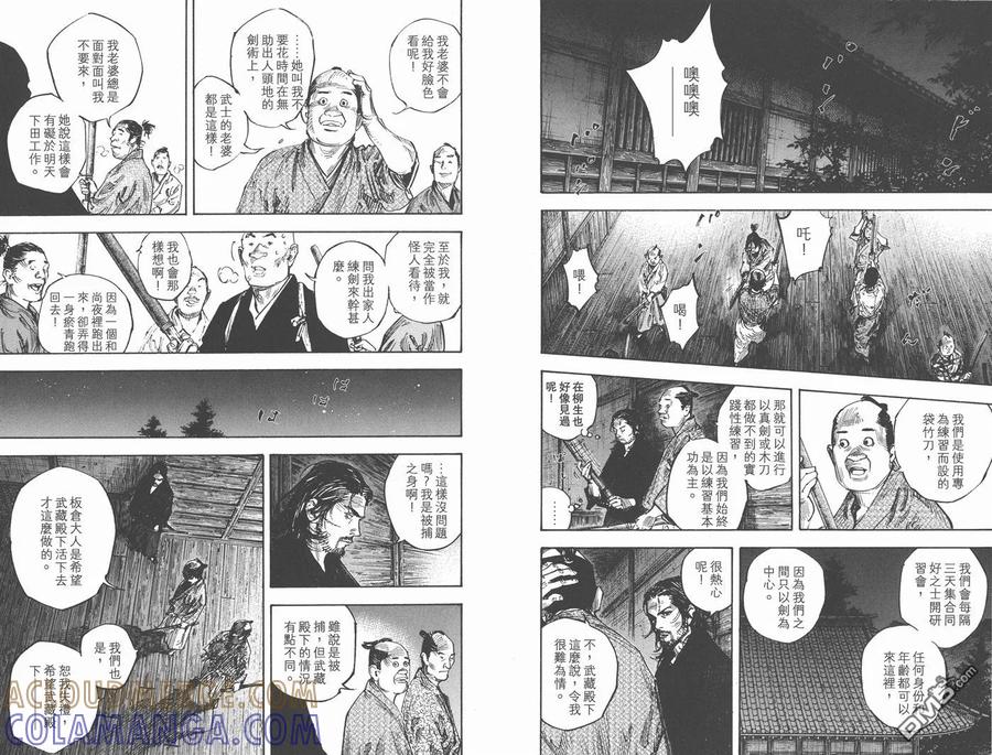 第97页