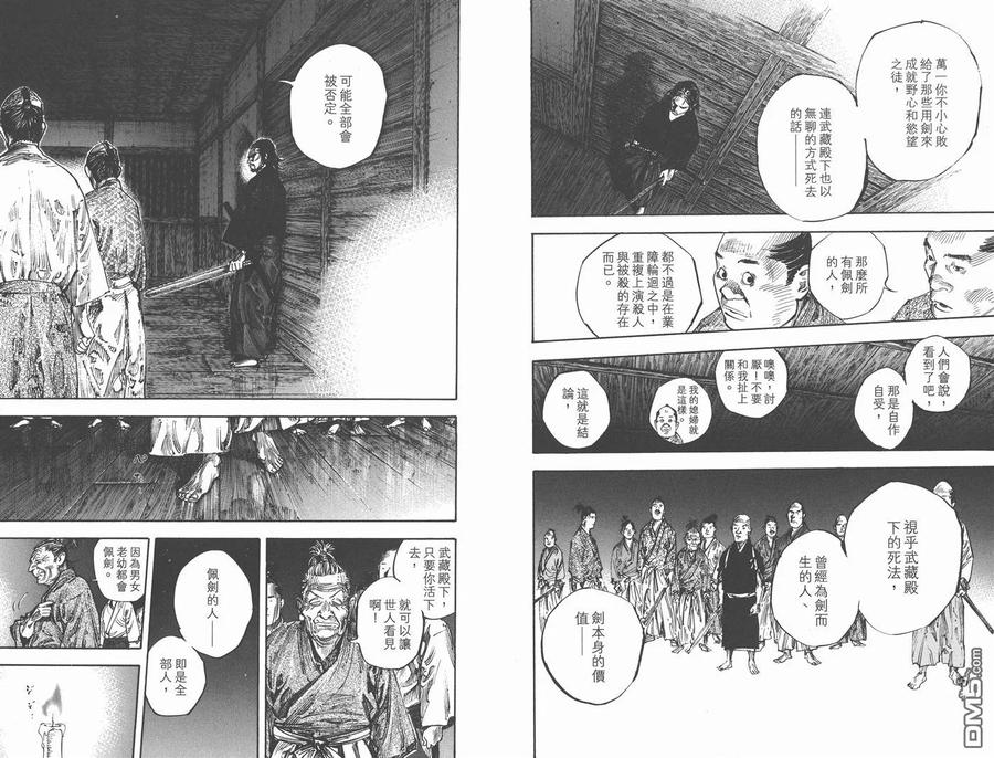 第99页