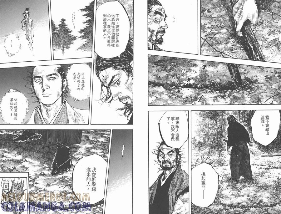 第101页