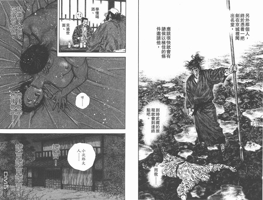 第34页