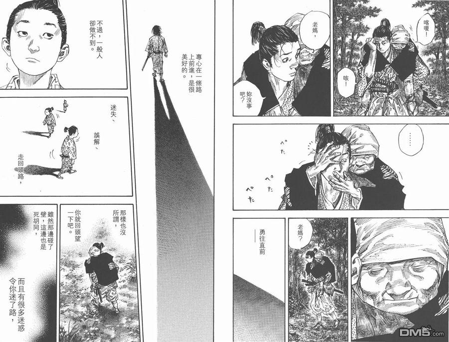 第54页
