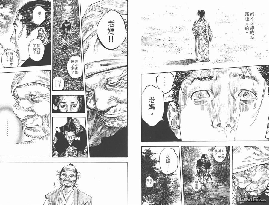 第56页